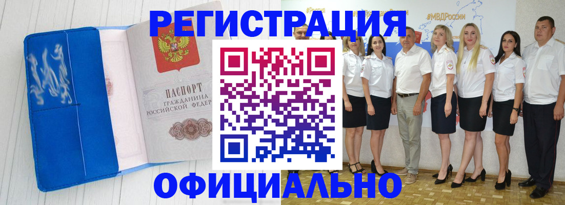 пропишу в квартире в Зарайске