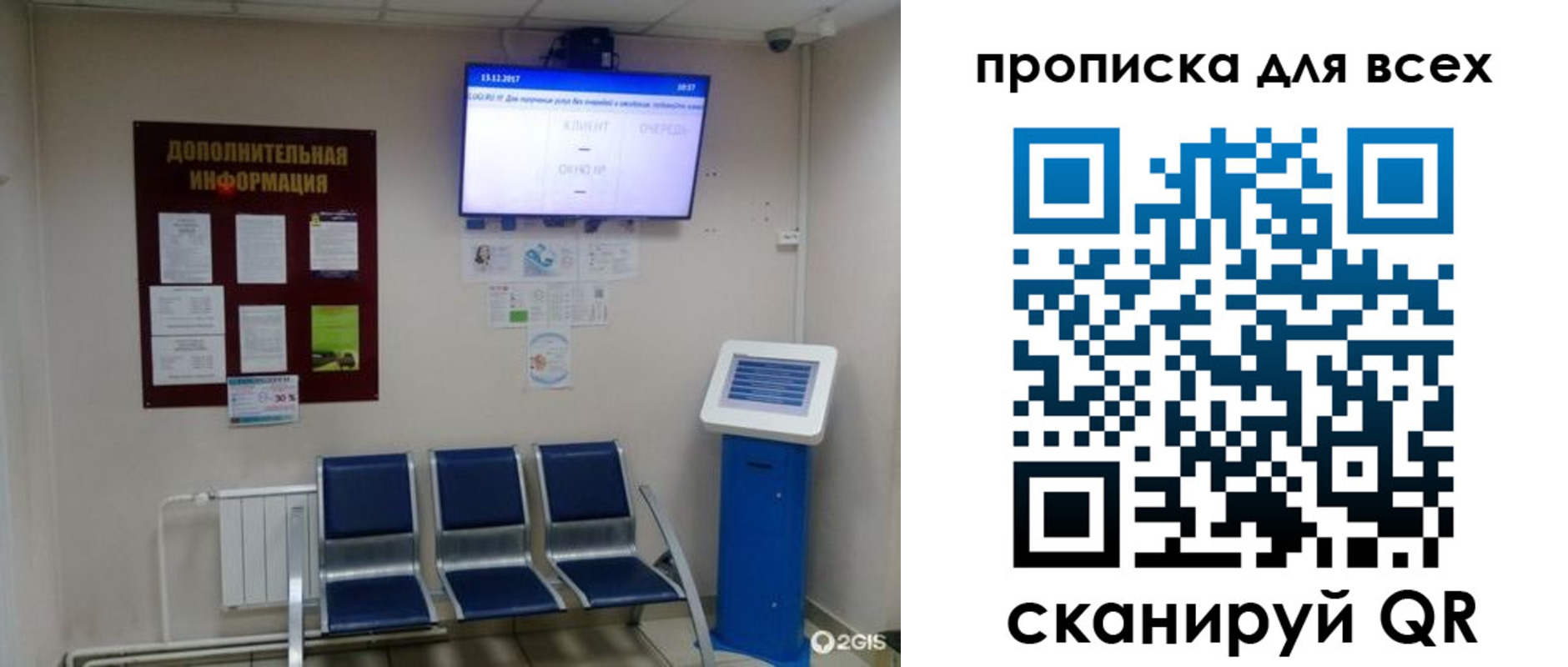 прописка ребенка в Зарайске