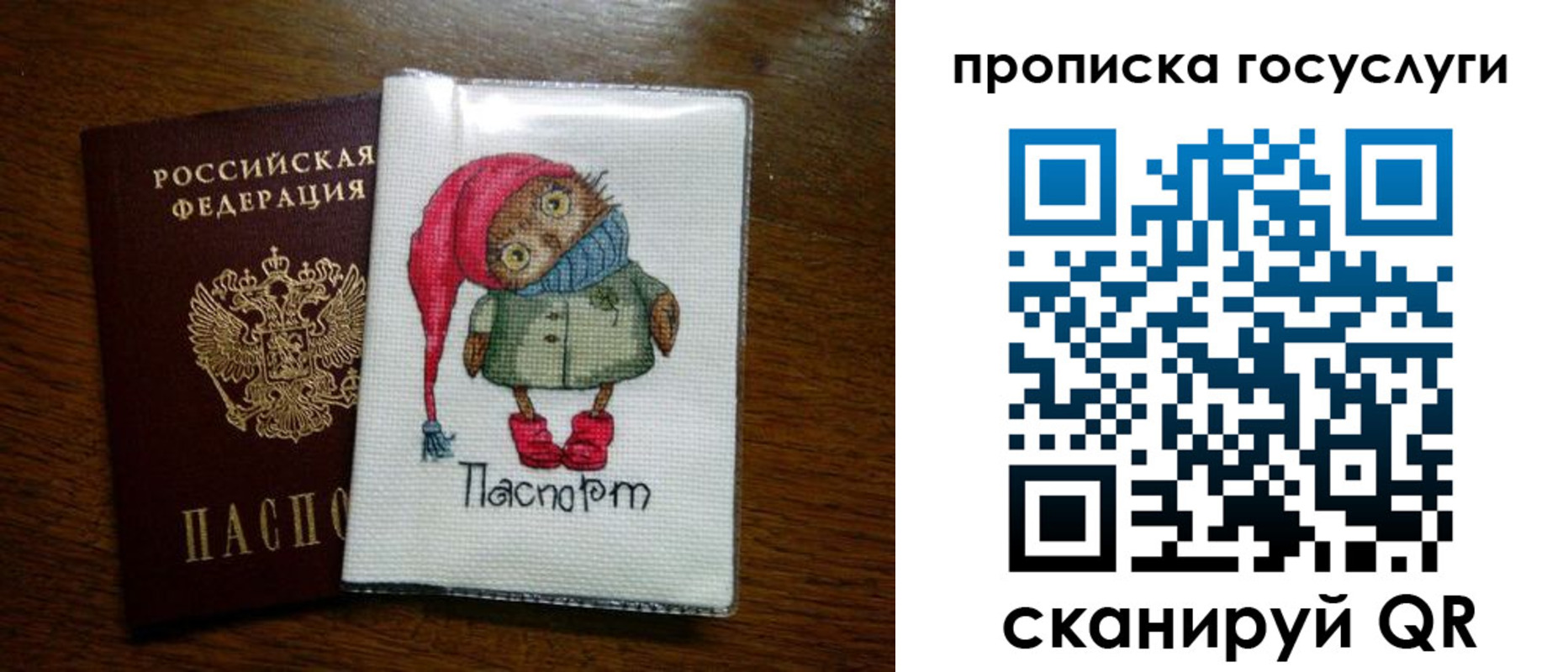 временная регистрация для всех в Зарайске